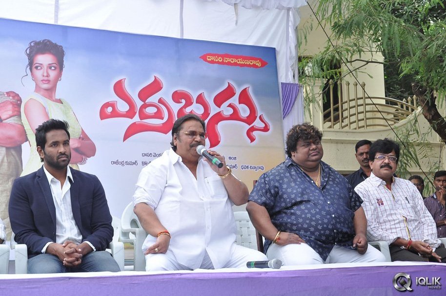 Erra-Bassu-Movie-Press-Meet